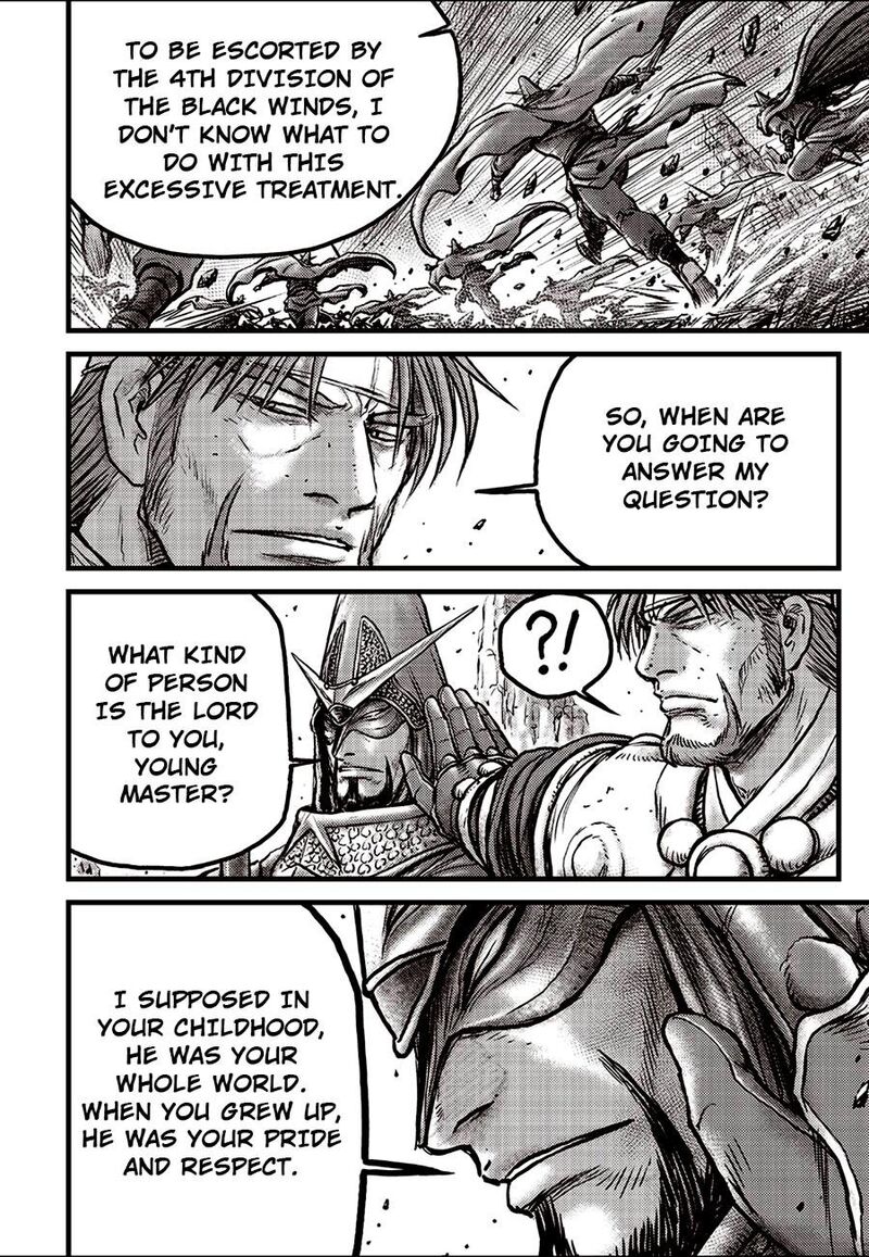 The Ruler Of The Land Chapter 692e Page 5