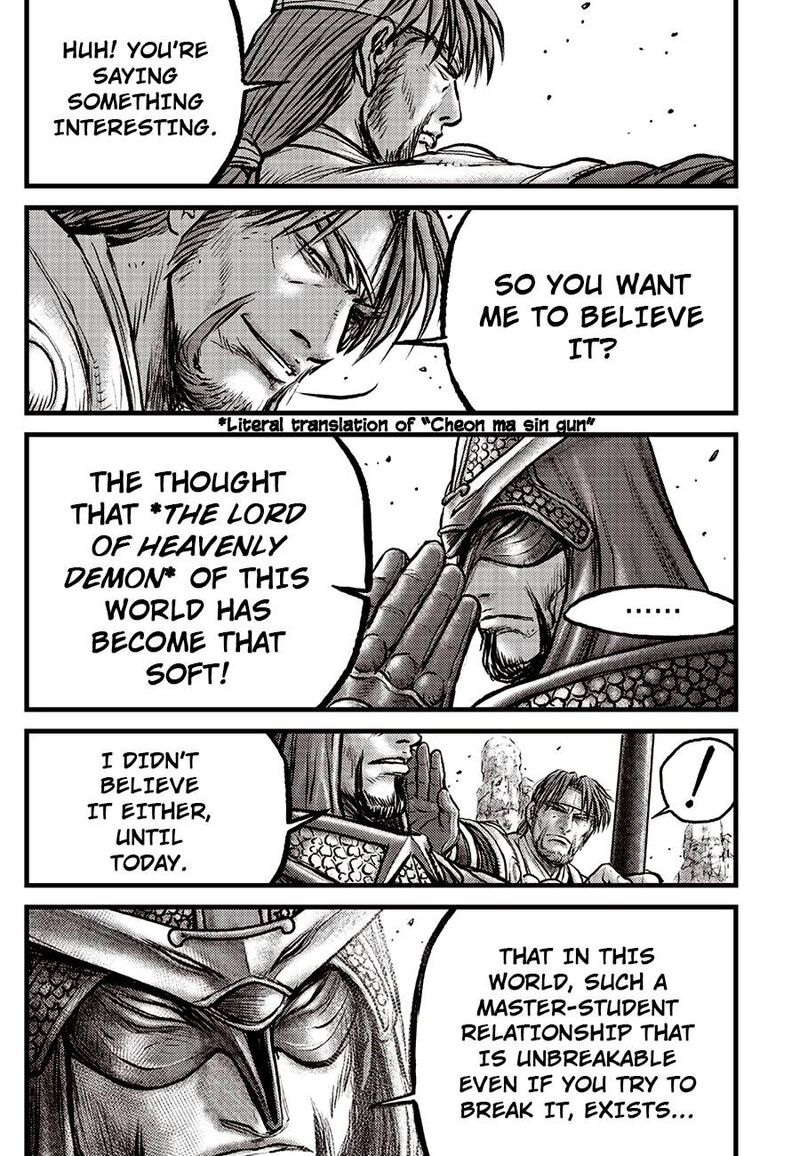 The Ruler Of The Land Chapter 692e Page 8