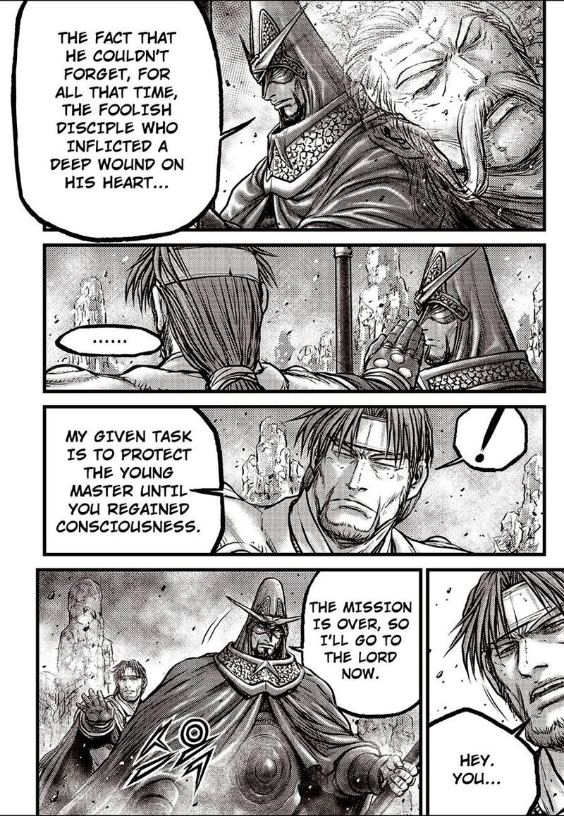 The Ruler Of The Land Chapter 692e Page 9