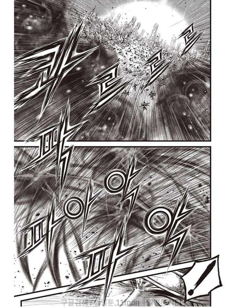 The Ruler Of The Land Chapter 693 Page 17