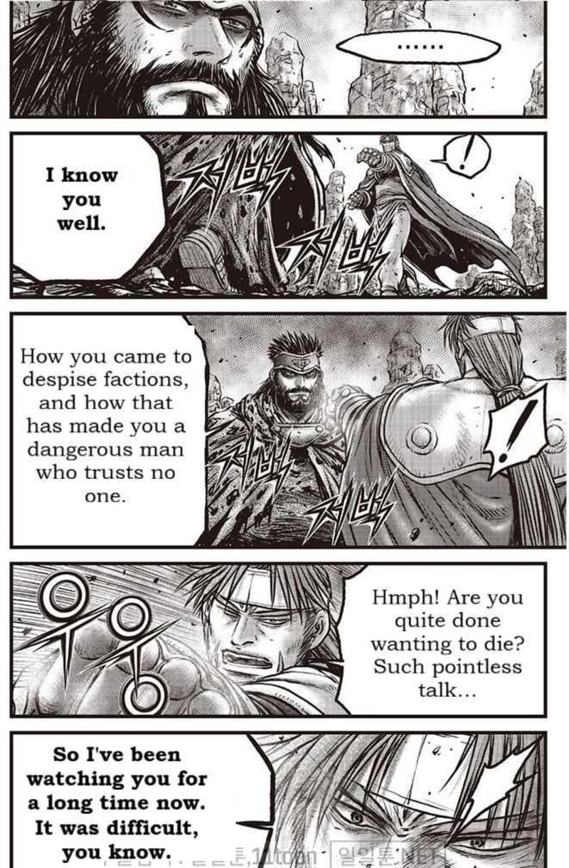 The Ruler Of The Land Chapter 693 Page 4
