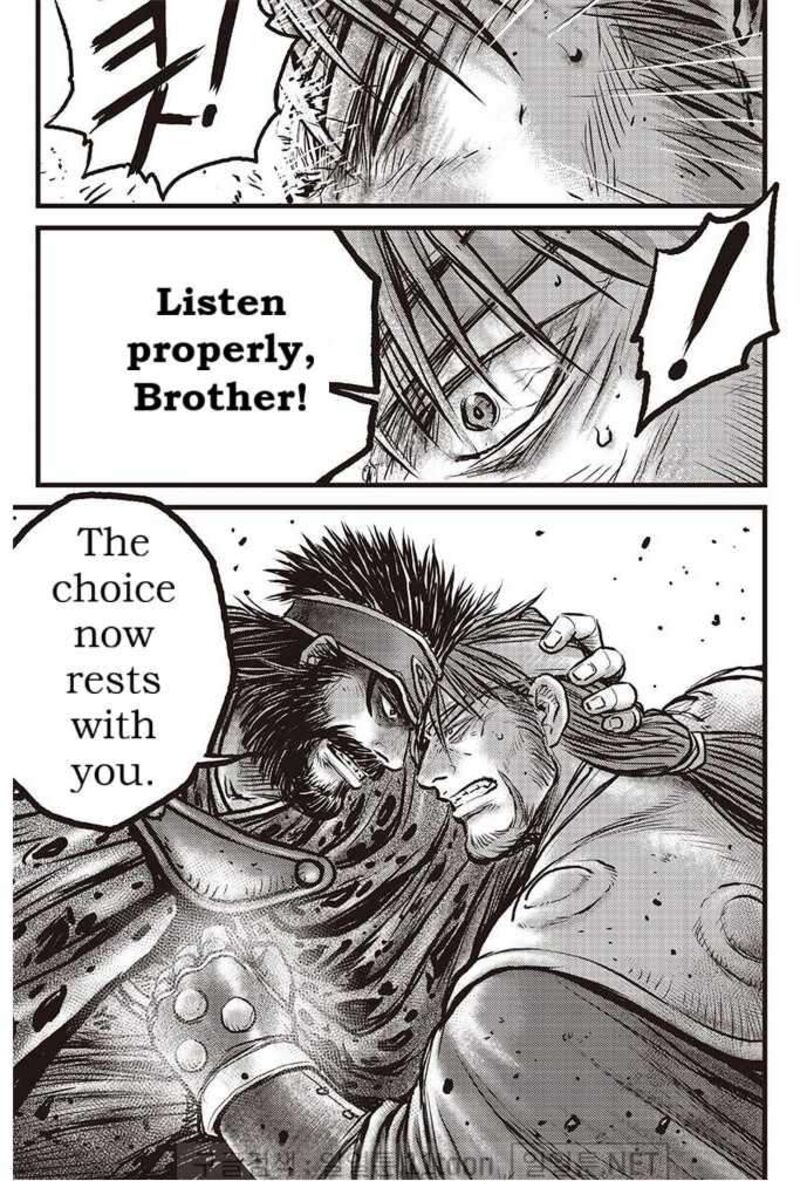 The Ruler Of The Land Chapter 693 Page 7