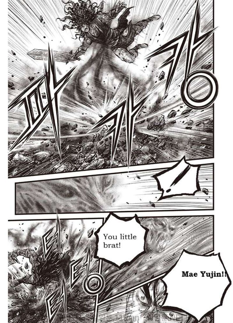 The Ruler Of The Land Chapter 694 Page 14