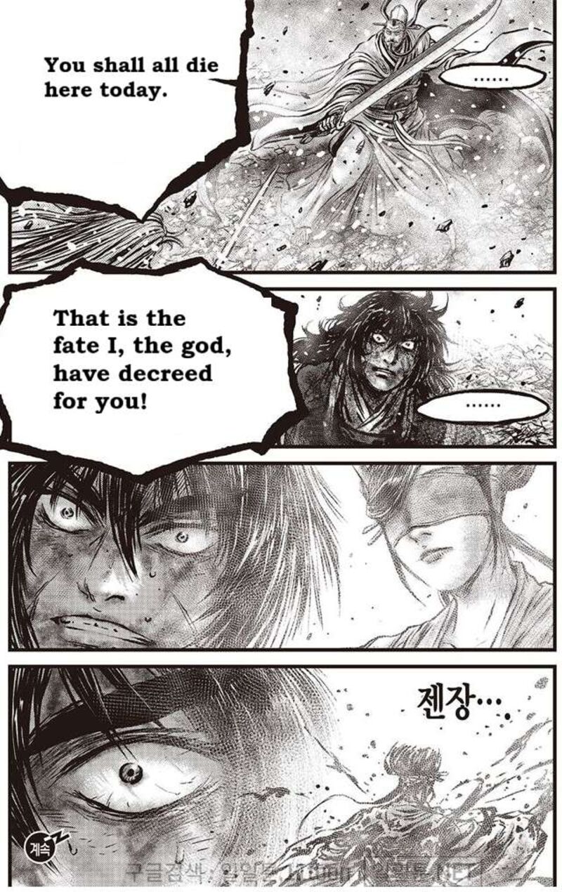 The Ruler Of The Land Chapter 694 Page 20