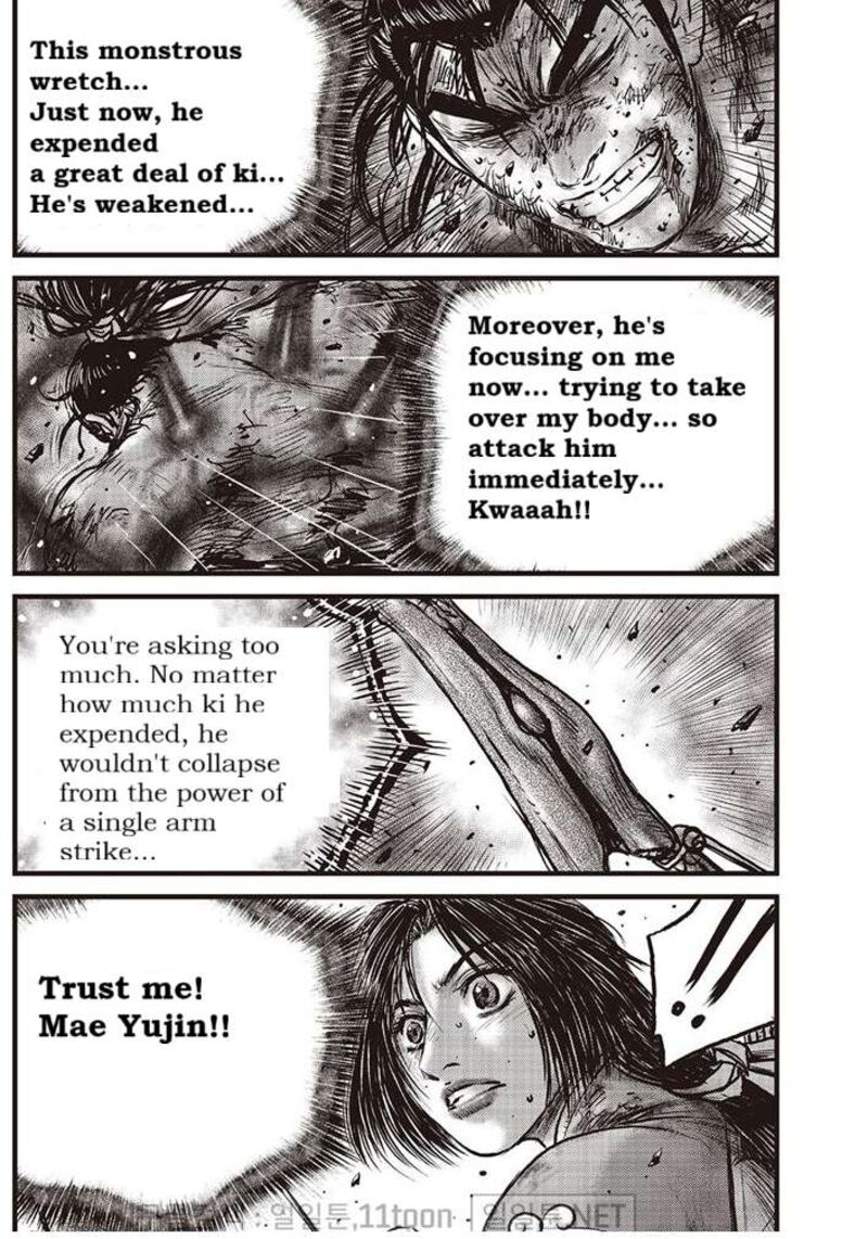 The Ruler Of The Land Chapter 694 Page 3