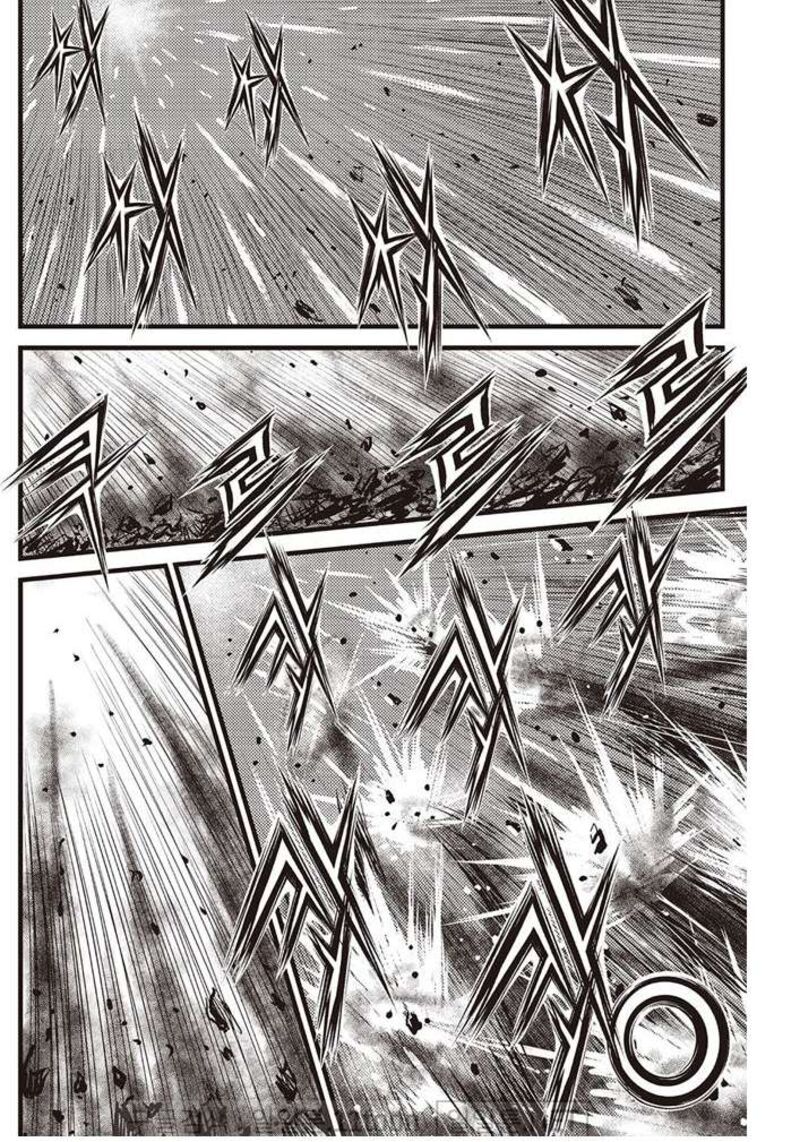 The Ruler Of The Land Chapter 694 Page 7