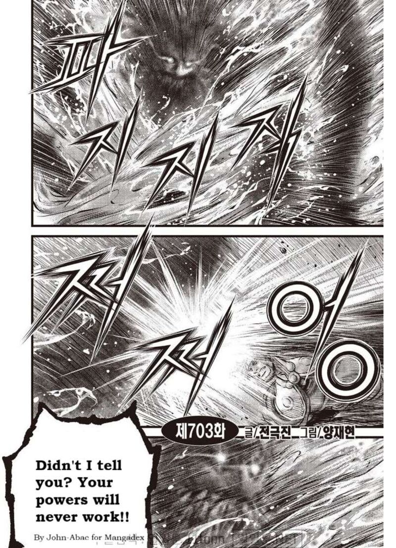 The Ruler Of The Land Chapter 703 Page 1