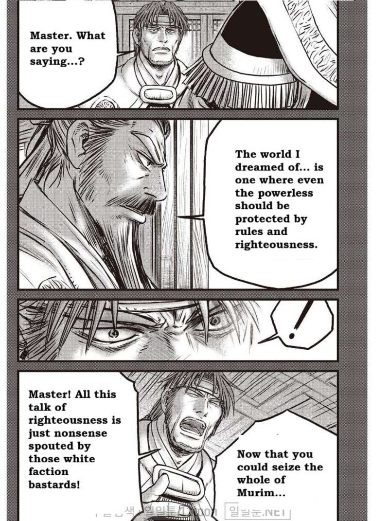 The Ruler Of The Land Chapter 703 Page 10