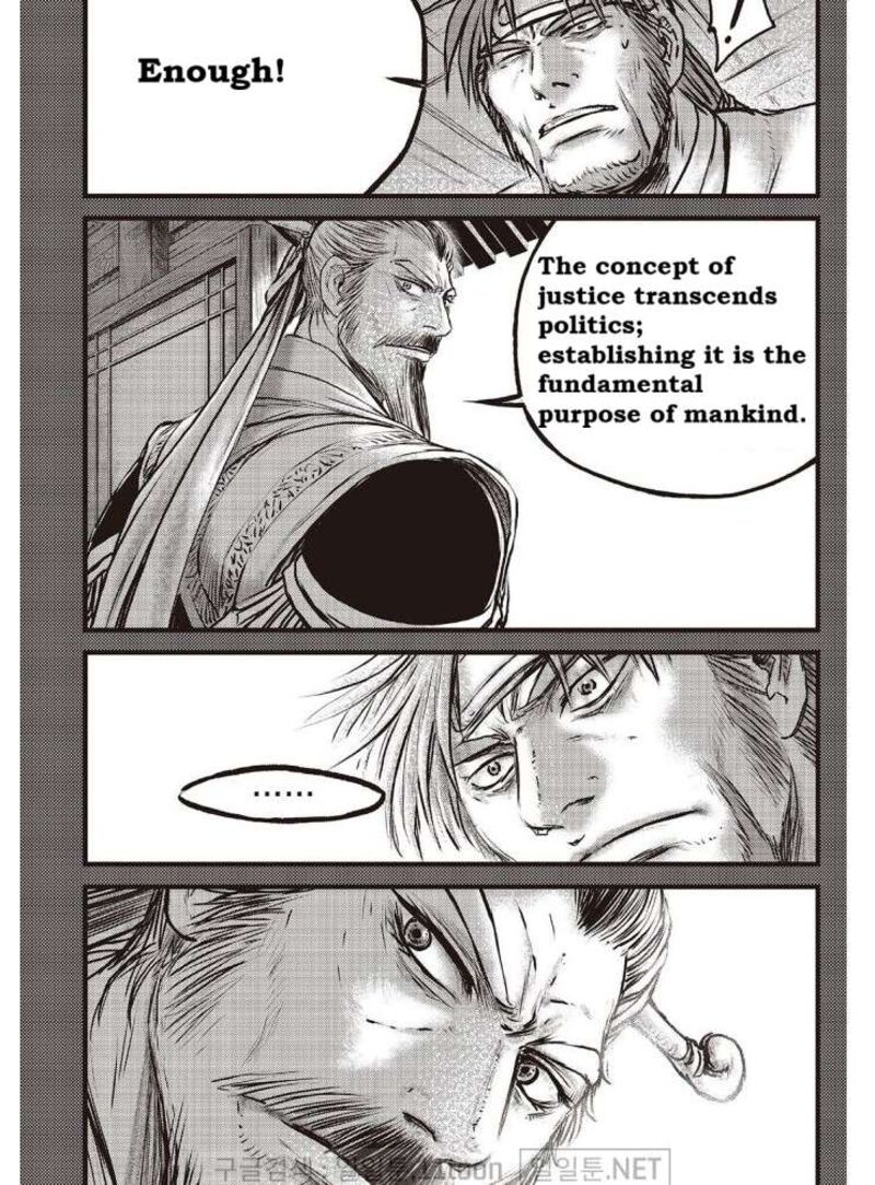 The Ruler Of The Land Chapter 703 Page 11