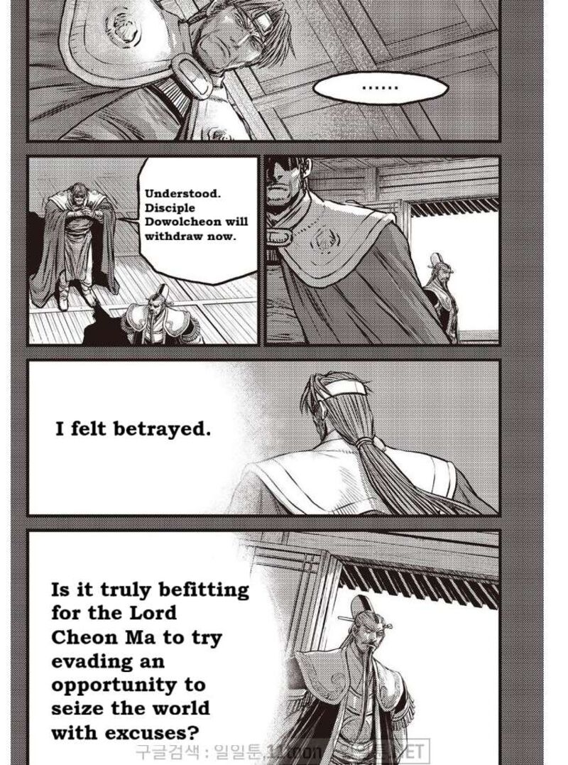 The Ruler Of The Land Chapter 703 Page 12