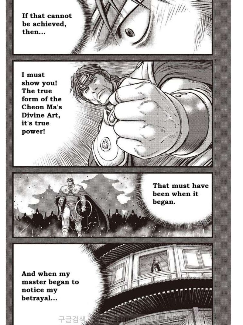 The Ruler Of The Land Chapter 703 Page 14