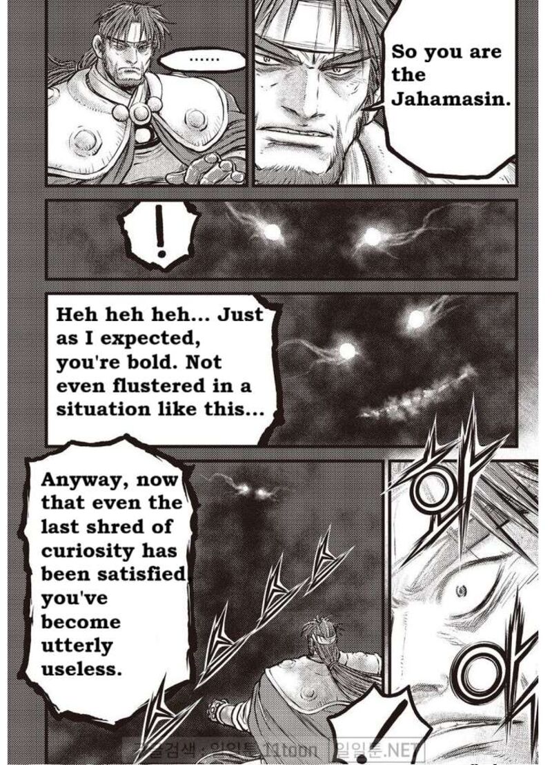 The Ruler Of The Land Chapter 703 Page 17