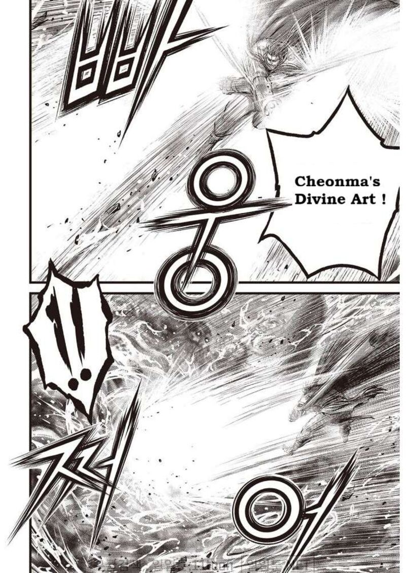 The Ruler Of The Land Chapter 703 Page 3