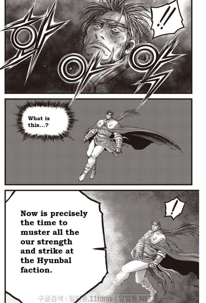 The Ruler Of The Land Chapter 703 Page 7