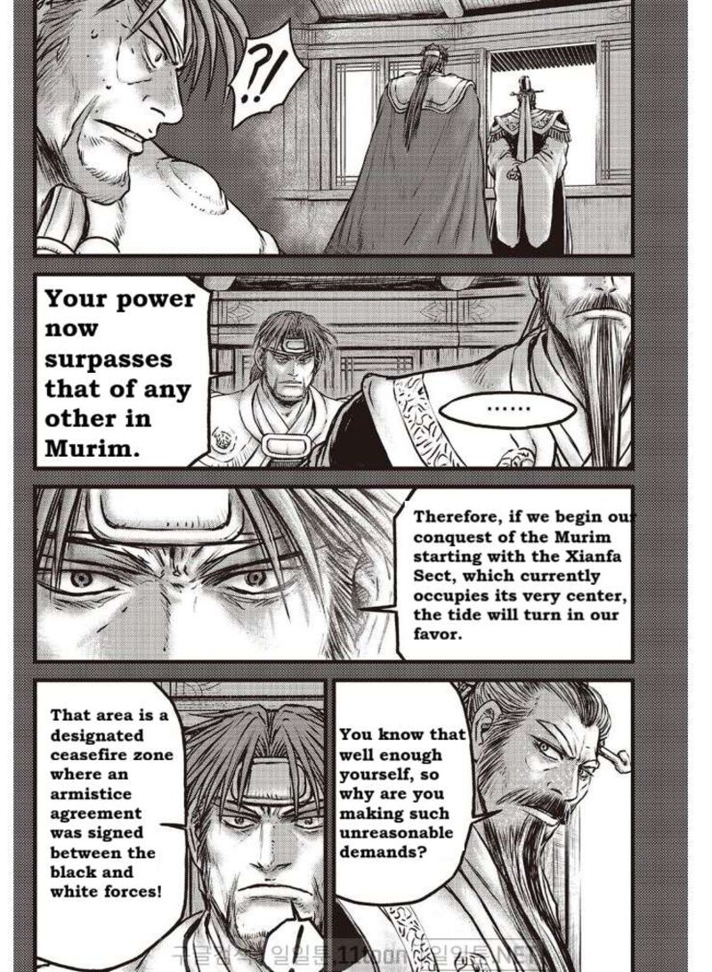 The Ruler Of The Land Chapter 703 Page 8