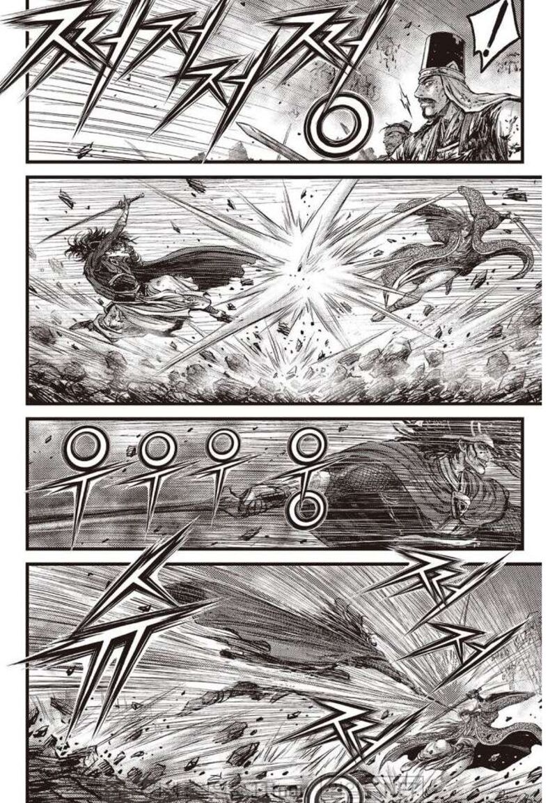 The Ruler Of The Land Chapter 707 Page 15