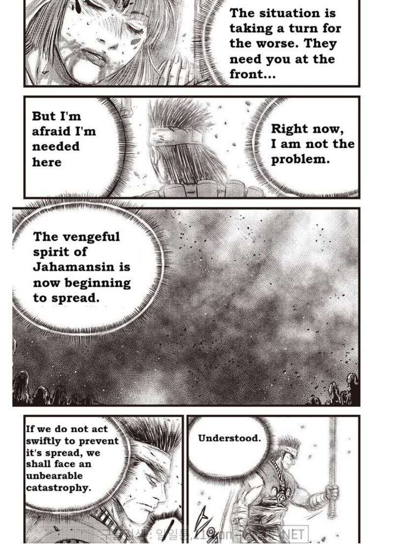 The Ruler Of The Land Chapter 708 Page 4