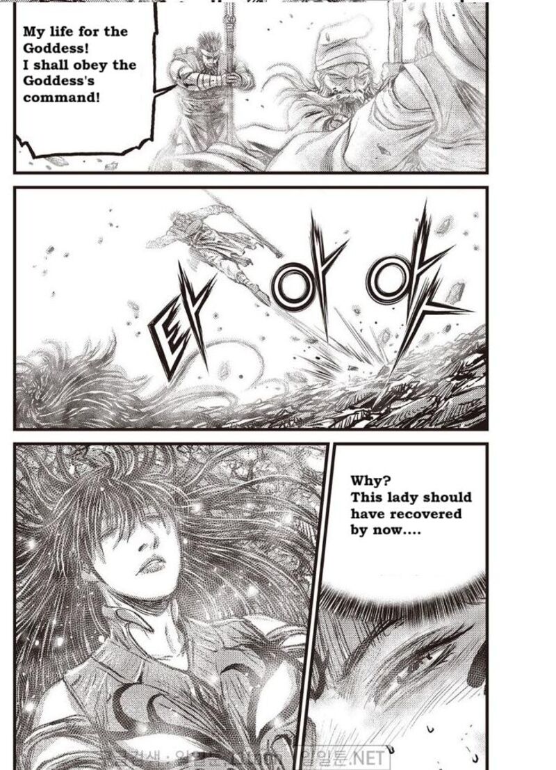 The Ruler Of The Land Chapter 708 Page 5