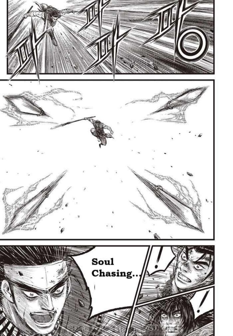 The Ruler Of The Land Chapter 710 Page 11