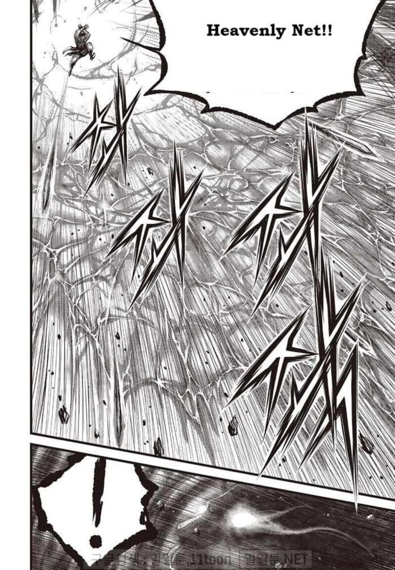 The Ruler Of The Land Chapter 710 Page 12