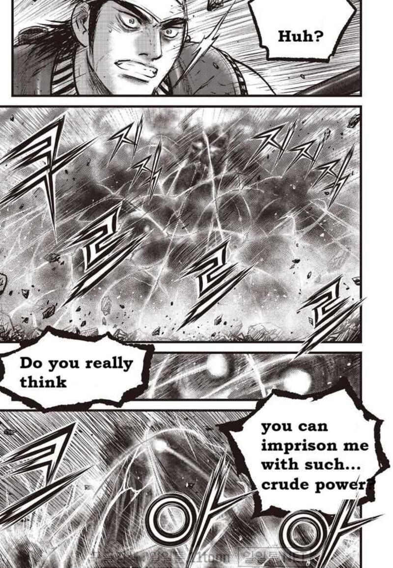 The Ruler Of The Land Chapter 710 Page 15