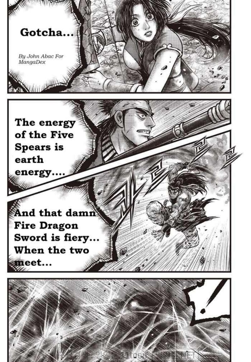 The Ruler Of The Land Chapter 710 Page 17