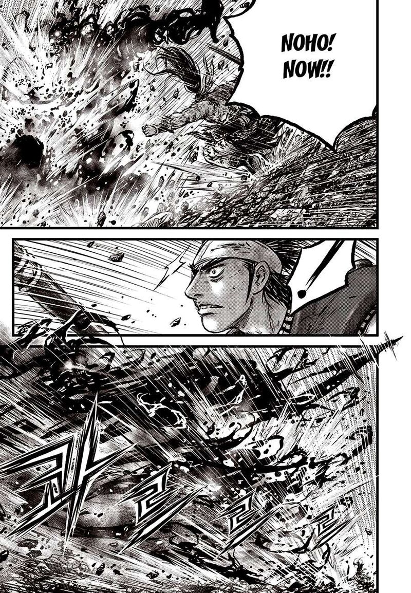 The Ruler Of The Land Chapter 711 Page 17