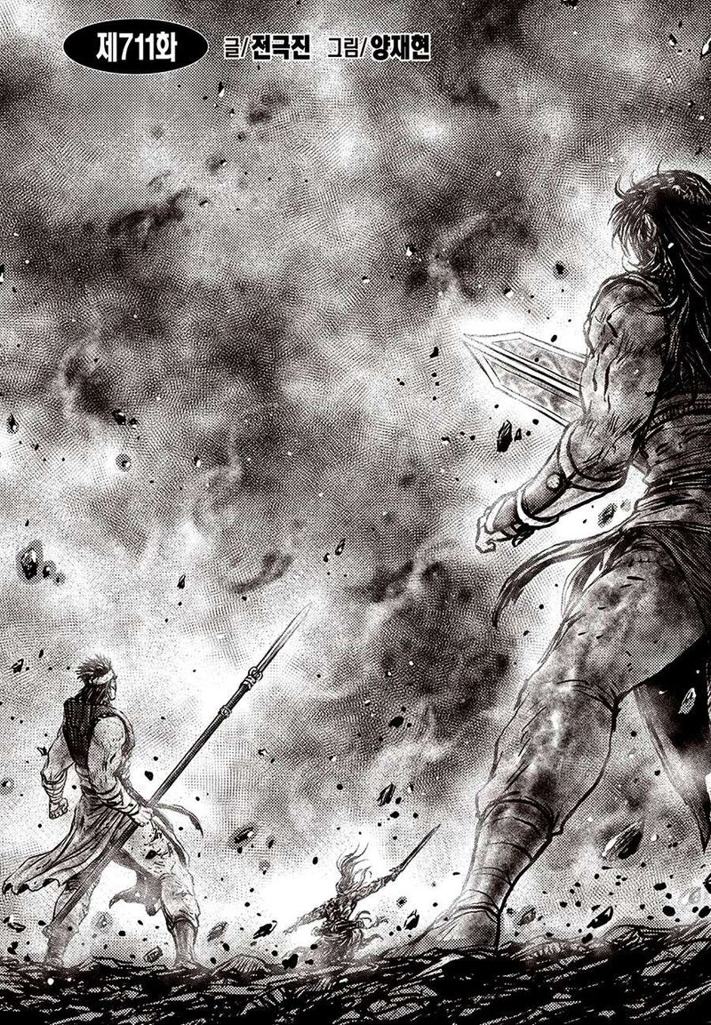 The Ruler Of The Land Chapter 711 Page 2