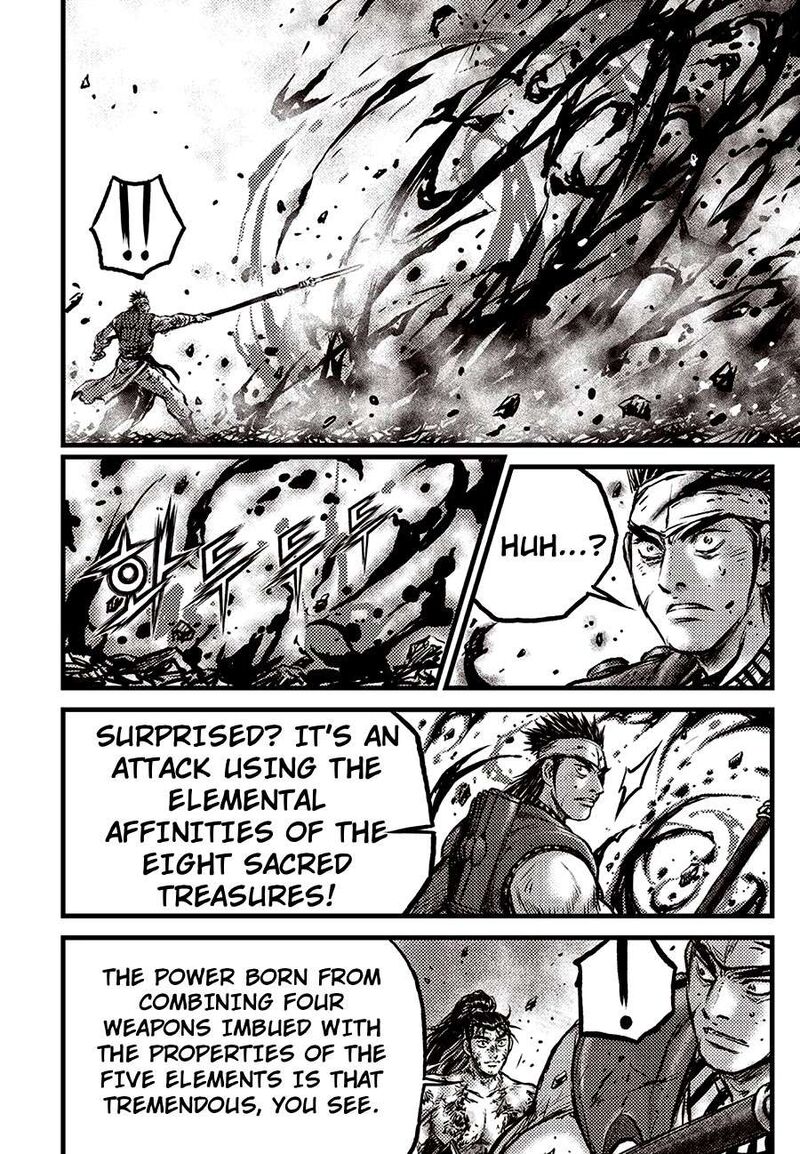 The Ruler Of The Land Chapter 711 Page 24