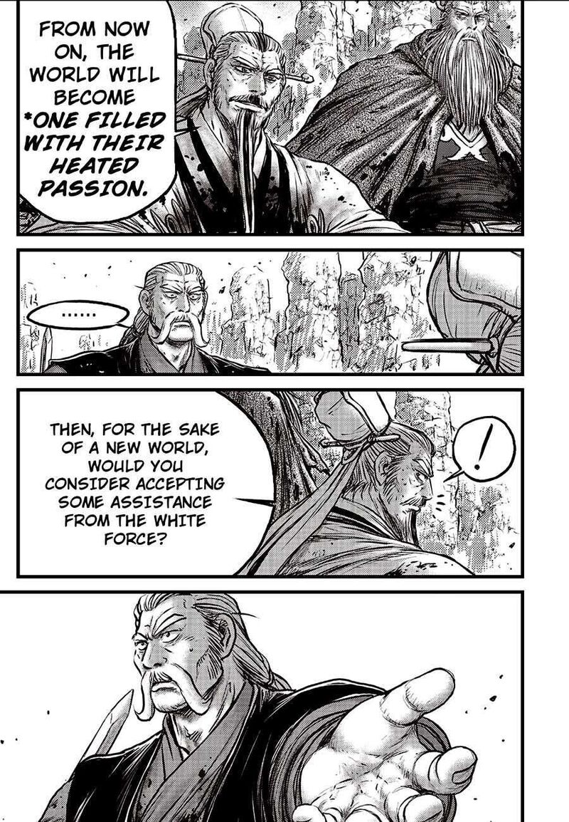 The Ruler Of The Land Chapter 713 Page 19