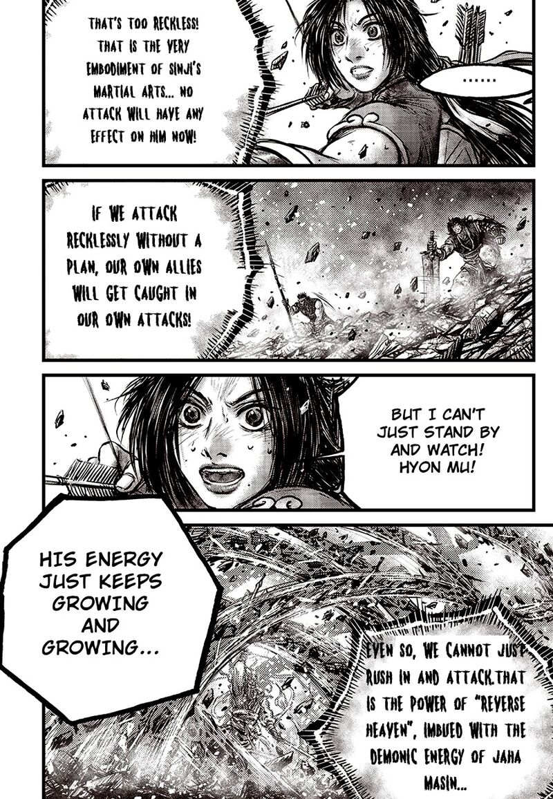 The Ruler Of The Land Chapter 715 Page 10