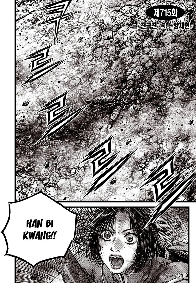 The Ruler Of The Land Chapter 715 Page 2