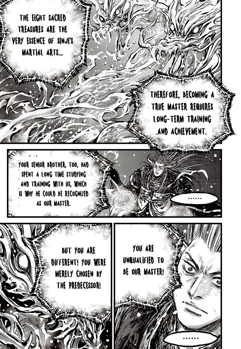 The Ruler Of The Land Chapter 716 Page 17