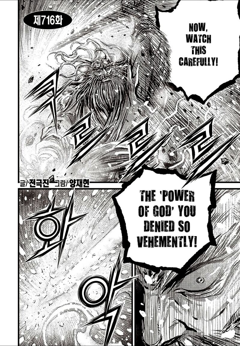 The Ruler Of The Land Chapter 716 Page 2