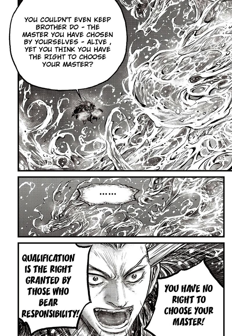 The Ruler Of The Land Chapter 716 Page 20