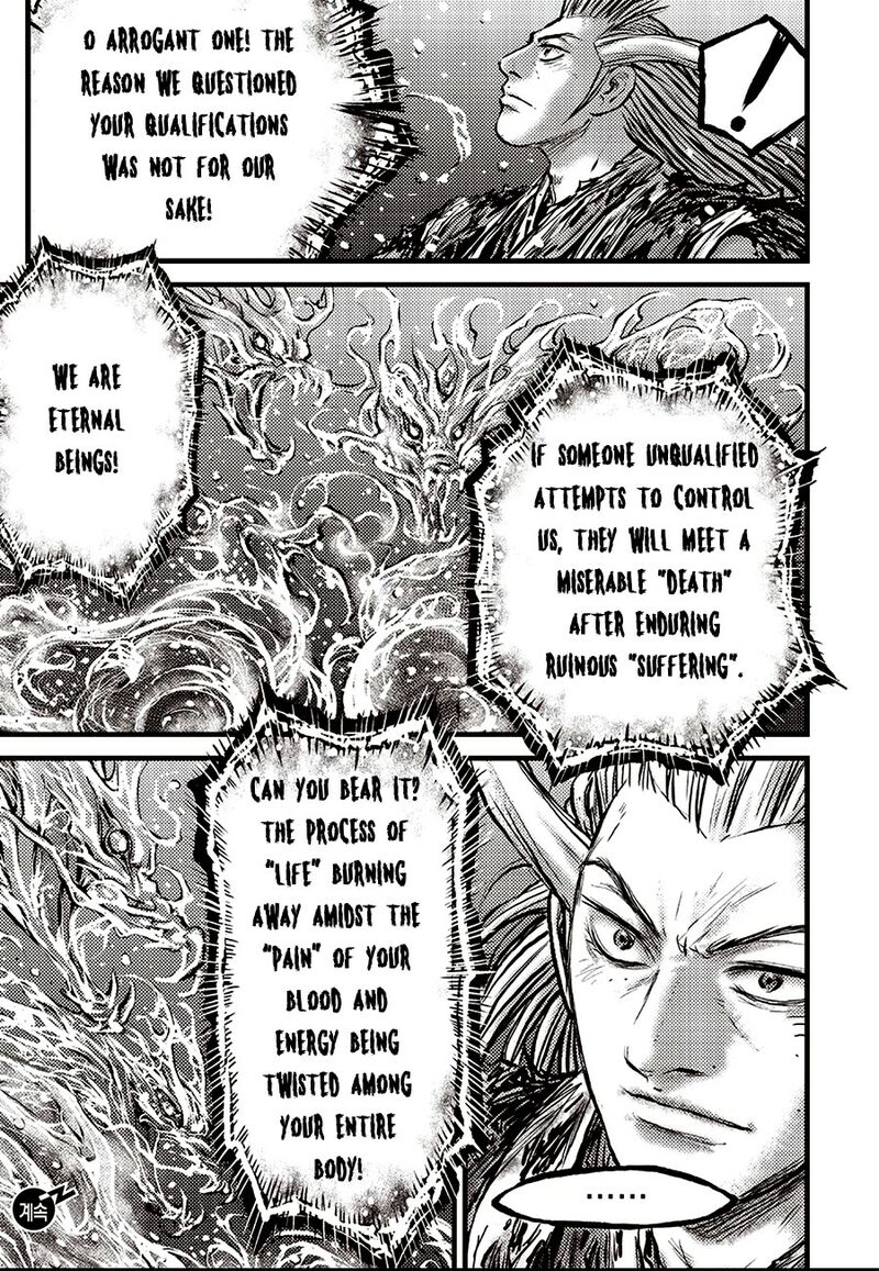 The Ruler Of The Land Chapter 716 Page 21