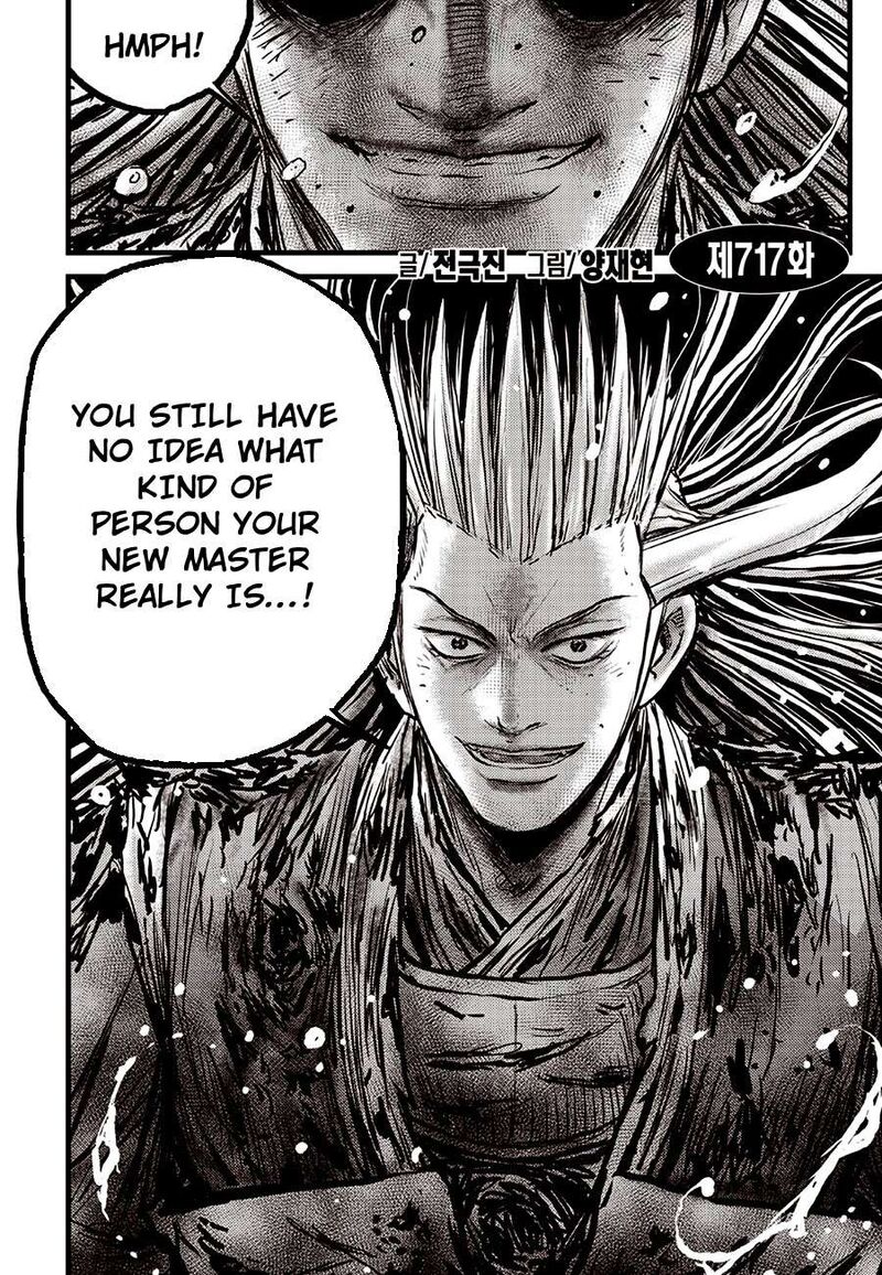 The Ruler Of The Land Chapter 717 Page 2