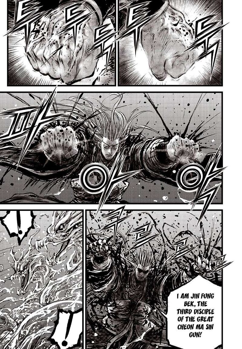 The Ruler Of The Land Chapter 717 Page 3