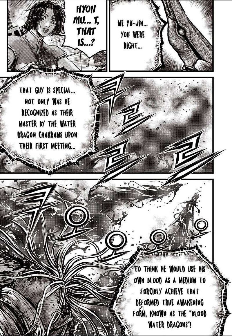 The Ruler Of The Land Chapter 717 Page 7