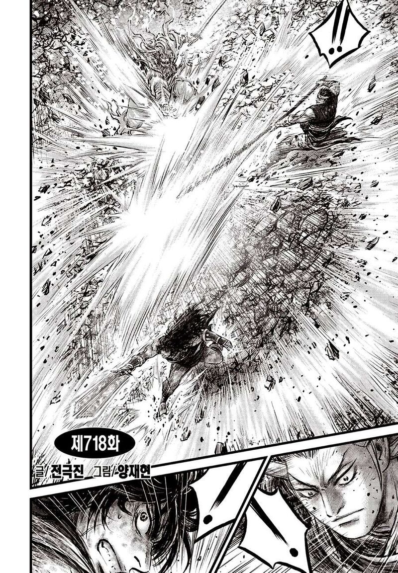 The Ruler Of The Land Chapter 718 Page 2