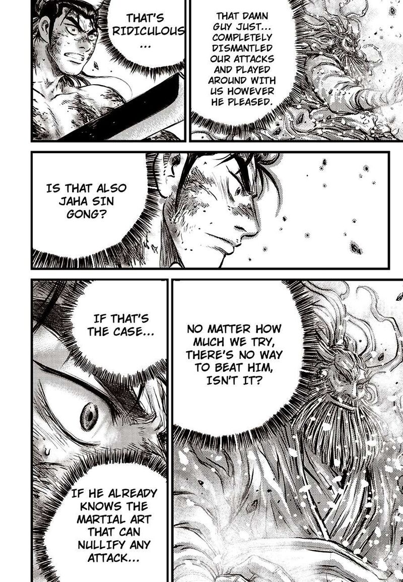 The Ruler Of The Land Chapter 718 Page 6