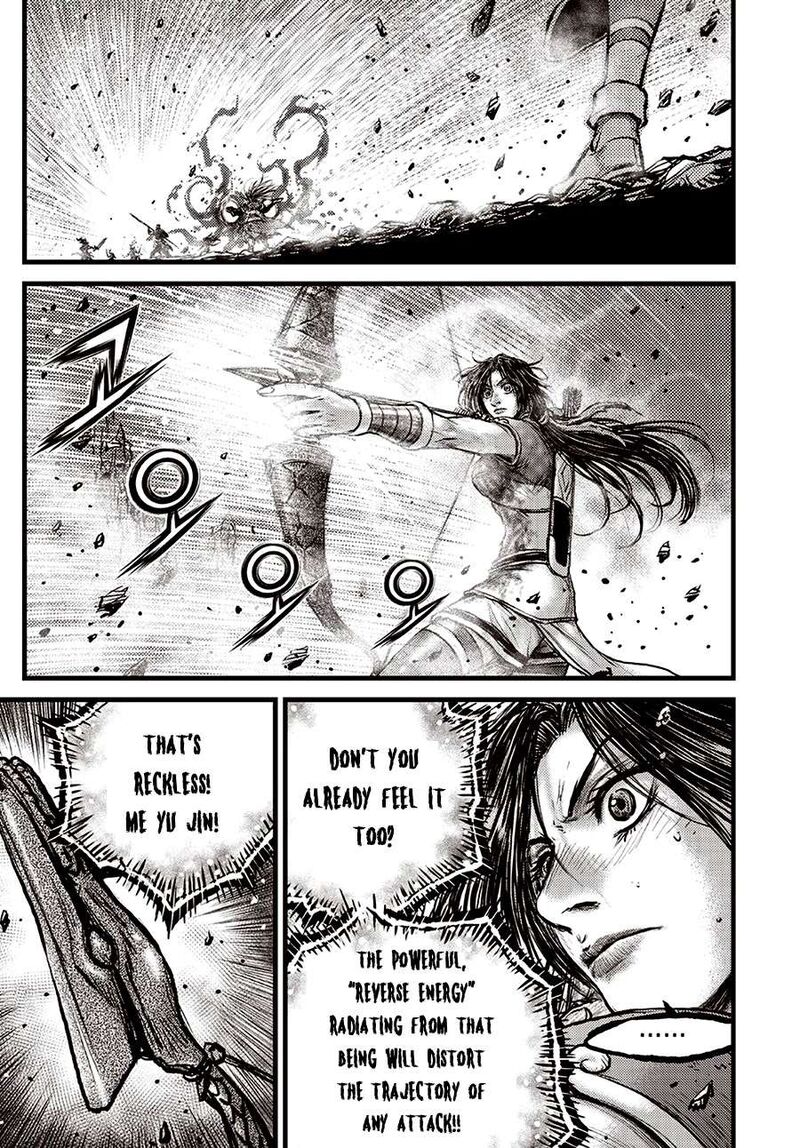 The Ruler Of The Land Chapter 718 Page 9