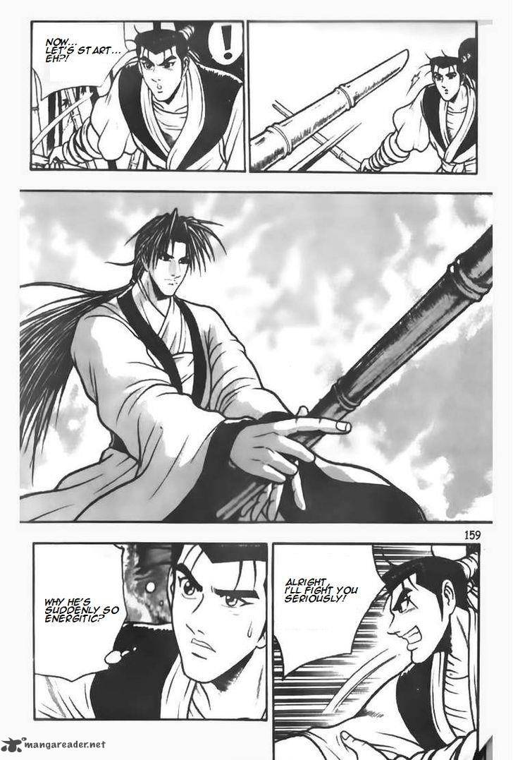 The Ruler Of The Land Chapter 72 Page 20