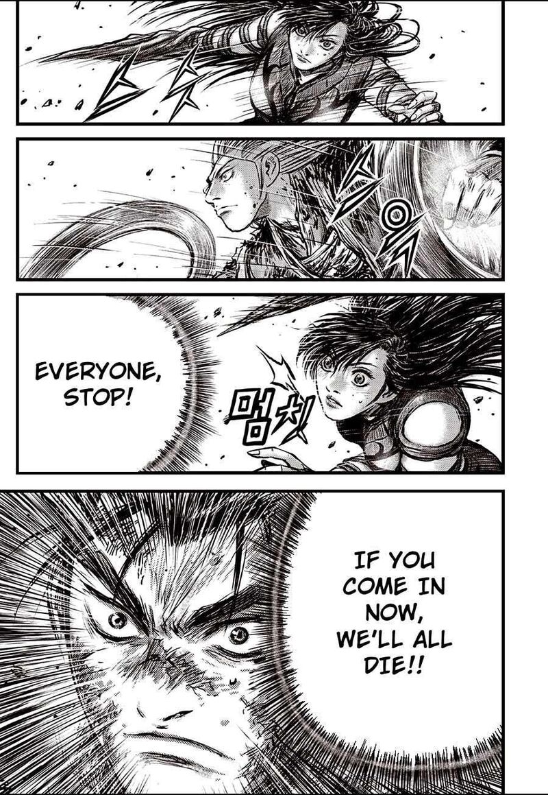 The Ruler Of The Land Chapter 720 Page 17