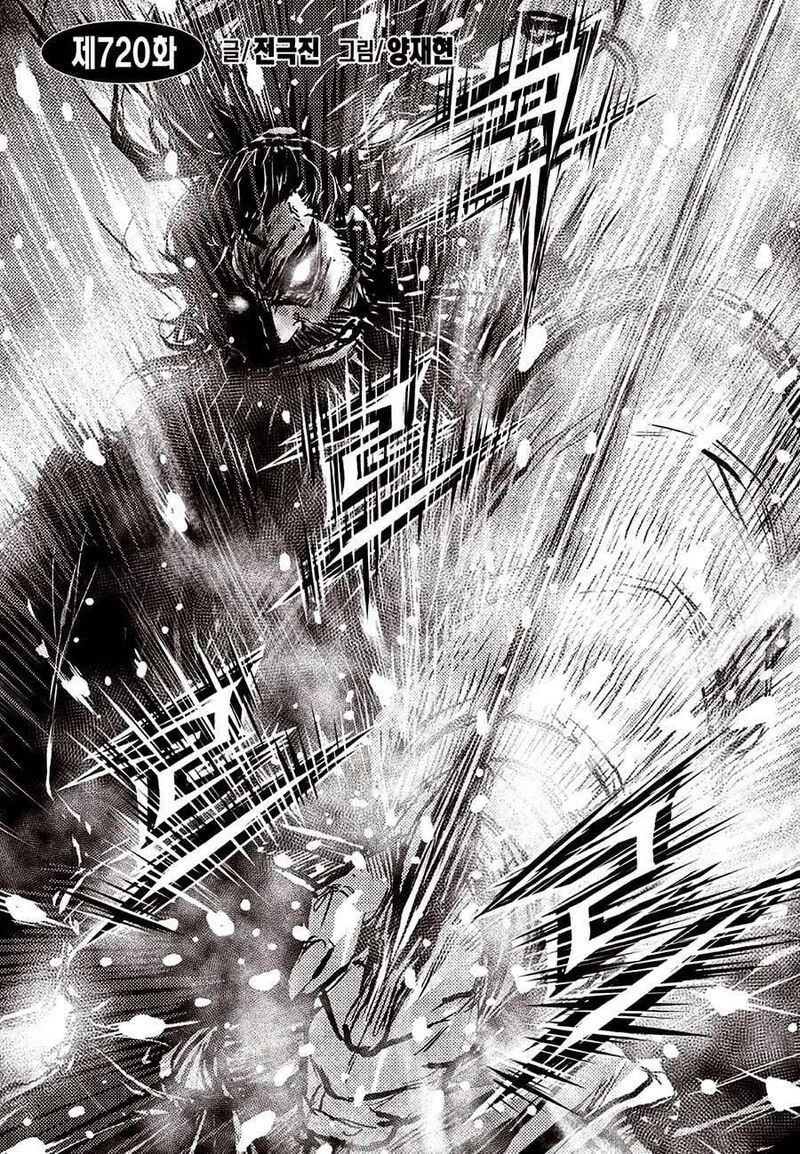 The Ruler Of The Land Chapter 720 Page 2