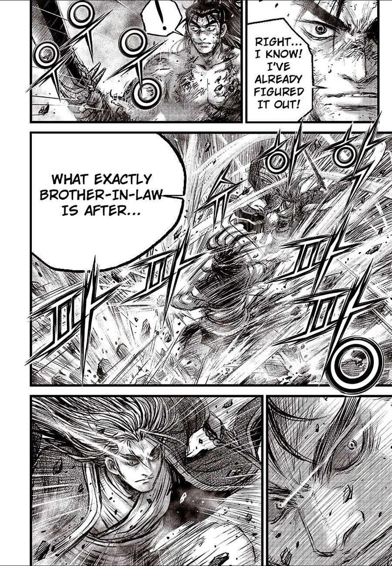 The Ruler Of The Land Chapter 724 Page 10
