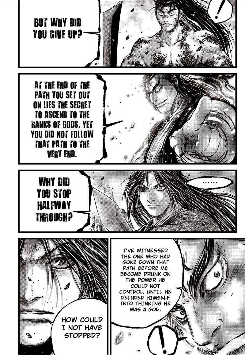 The Ruler Of The Land Chapter 724 Page 4