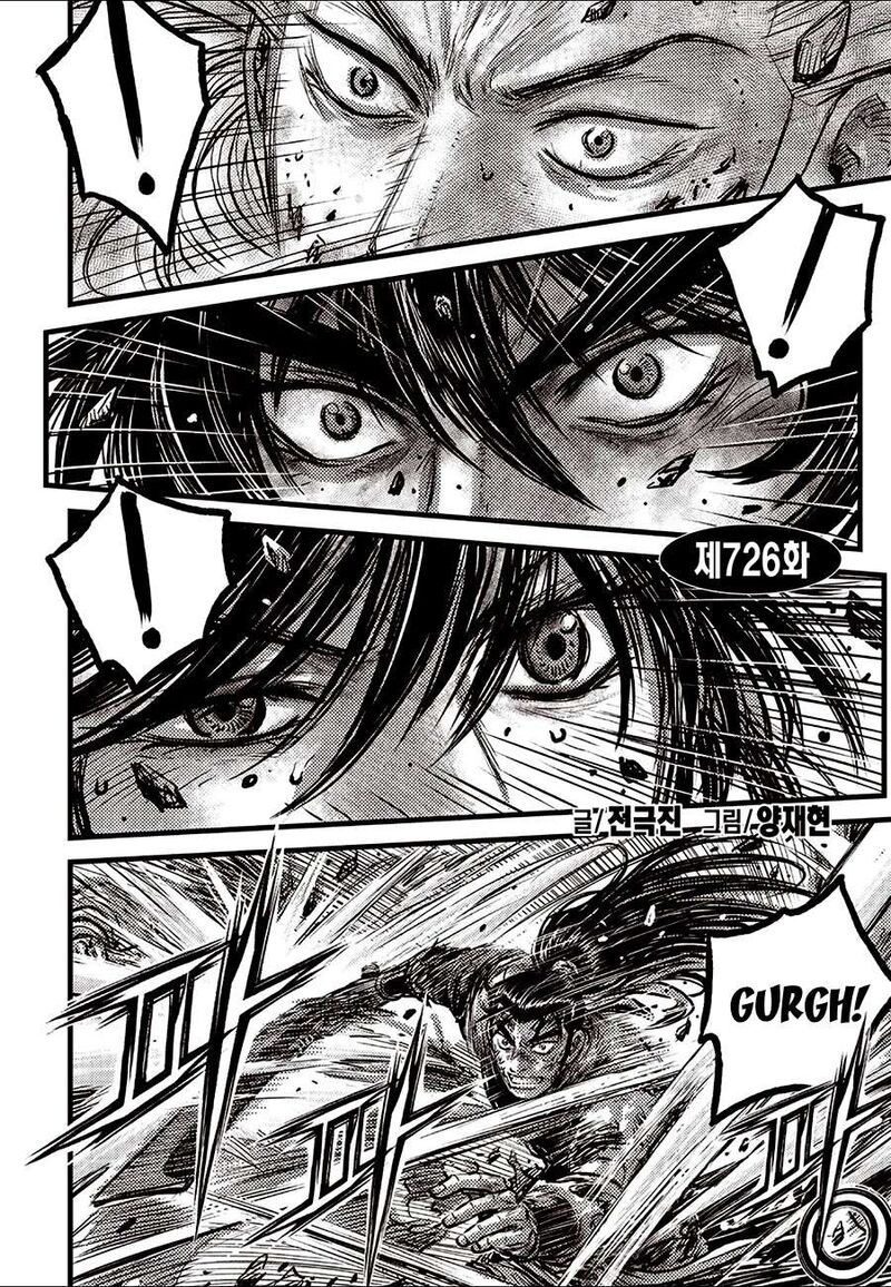 The Ruler Of The Land Chapter 726 Page 2