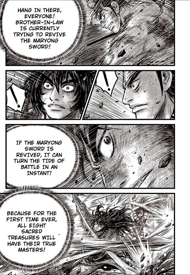 The Ruler Of The Land Chapter 726 Page 3
