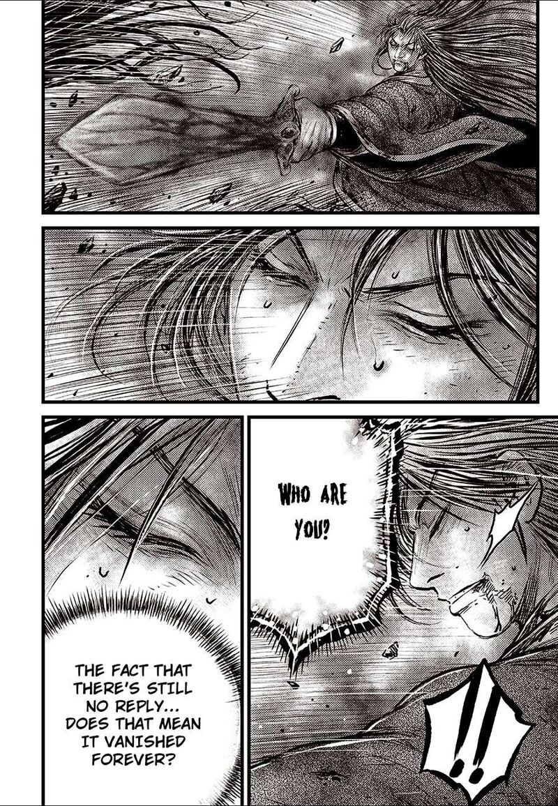 The Ruler Of The Land Chapter 726 Page 4